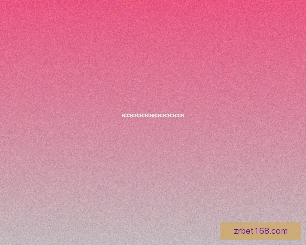 世界杯精彩赛事在线竞猜投注攻略全面解析与技巧分享