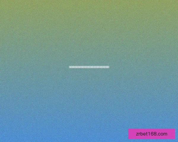 世界杯赛事预测与体育竞猜策略成为赢家的关键秘籍数据研判